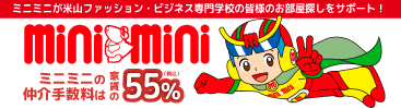 minimini