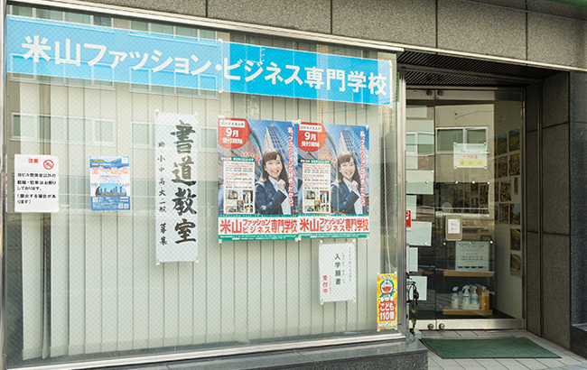ホームページをリニューアルしました