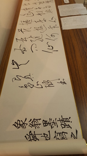 心雅書道会　書道教室