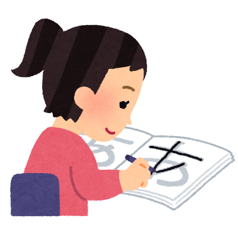 心雅書道会　書道教室